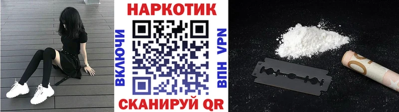 Где купить наркоту Старица ГАШИШ  Экстази  МЕФ  Cocaine 
