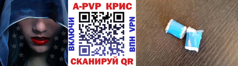 Alfa_PVP СК omg как войти Старица