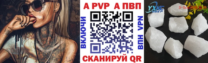 APVP мука Старица