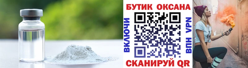 Бутират жидкий экстази  дарнет шоп  МЕГА   Старица 