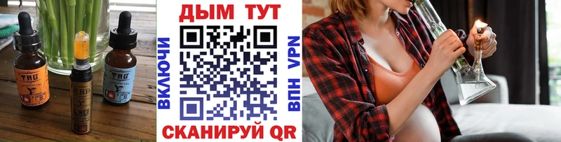 Печенье с ТГК марихуана  Старица 