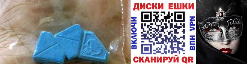 ЭКСТАЗИ Cube  сайты даркнета телеграм  Старица 