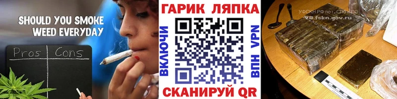 Гашиш Изолятор  наркотики  Старица 