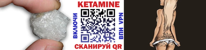 Кетамин VHQ Старица