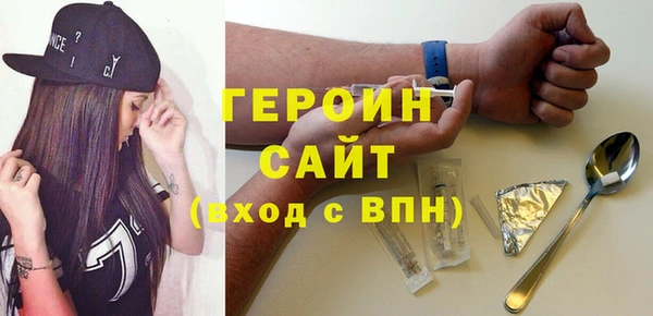 мефедрон Бронницы