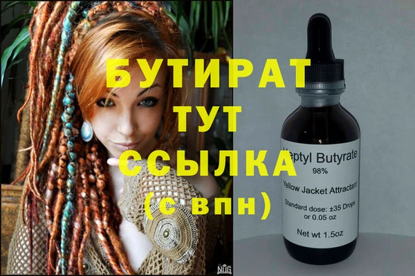 мефедрон Бронницы