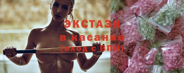 ешки Бугульма
