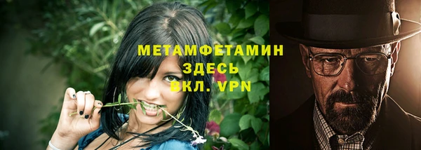 амфетамин Богородск