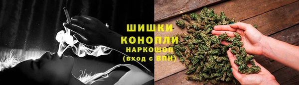 мефедрон Бронницы