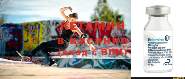 мефедрон Бронницы