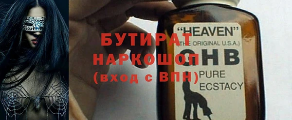 гашишное масло Бородино