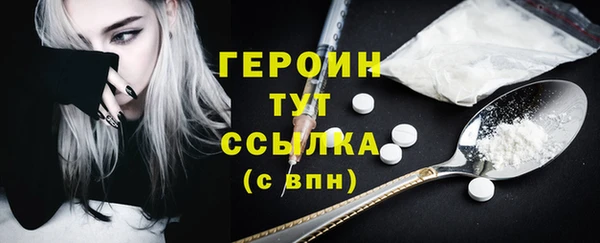 мефедрон Бронницы