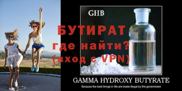 гашишное масло Бородино