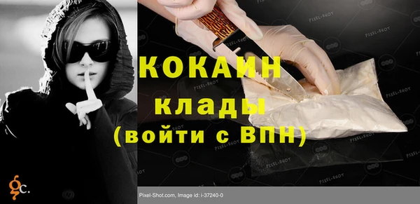 ешки Бугульма