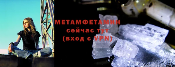 гашишное масло Бородино