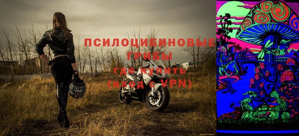 гашишное масло Бородино