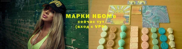 гашишное масло Бородино