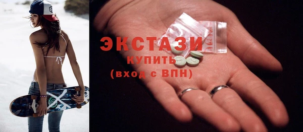 гашишное масло Бородино