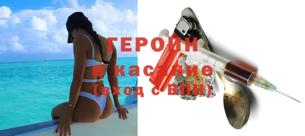 гашишное масло Бородино