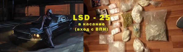 мефедрон Бронницы