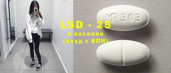 мефедрон Бронницы