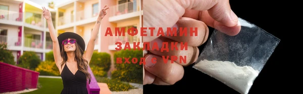 мефедрон Бронницы