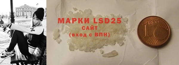 гашишное масло Бородино
