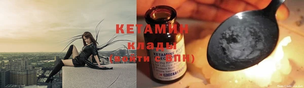 ешки Бугульма