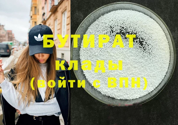гашишное масло Бородино