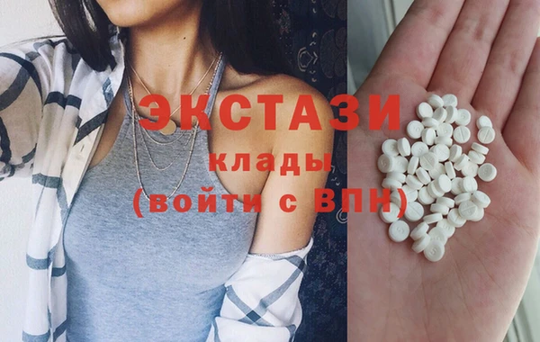 гашишное масло Бородино