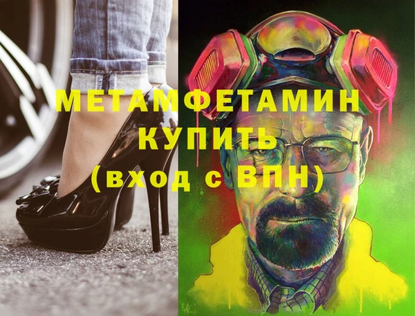 гашишное масло Бородино