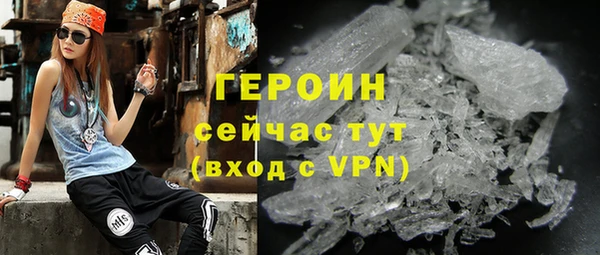 гашишное масло Бородино
