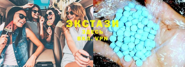 мефедрон Бронницы