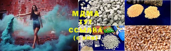 гашишное масло Бородино