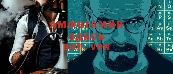 мефедрон Бронницы