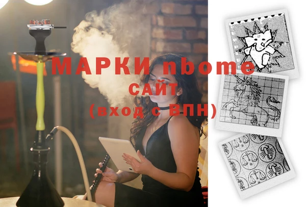 ешки Бугульма