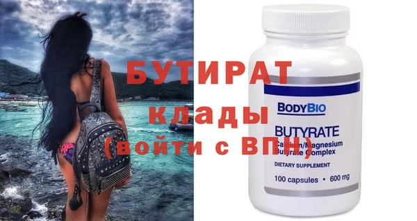 ешки Бугульма