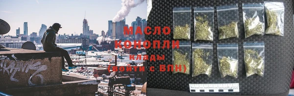 мефедрон Бронницы
