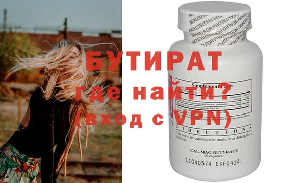 гашишное масло Бородино