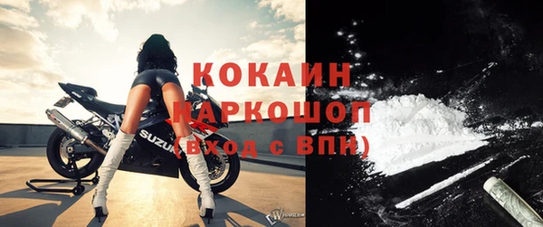 мефедрон Бронницы