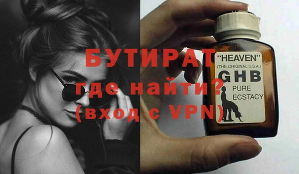 ешки Бугульма