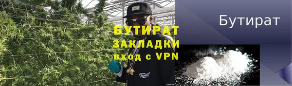 ешки Бугульма