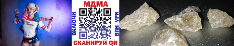 MDMA crystal  Старица 