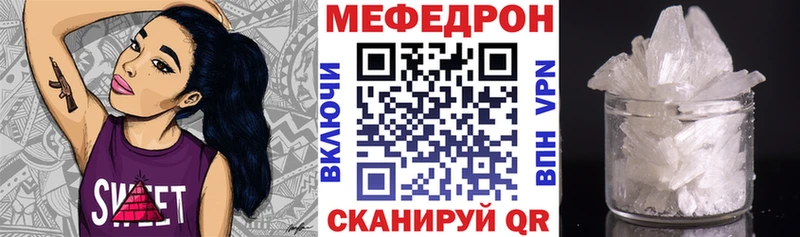 даркнет сайт  Старица  МЕФ VHQ 
