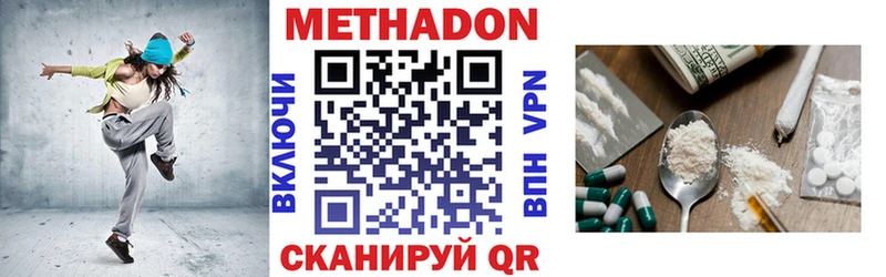 Метадон VHQ  Старица 
