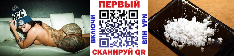 Метамфетамин Декстрометамфетамин 99.9%  blacksprut ССЫЛКА  Старица 