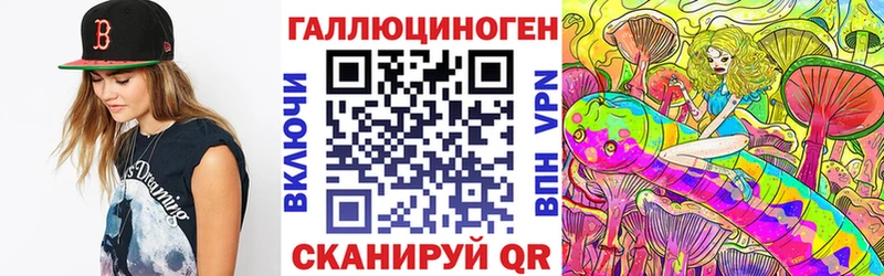 Галлюциногенные грибы прущие грибы  ссылка на мегу зеркало  Старица 